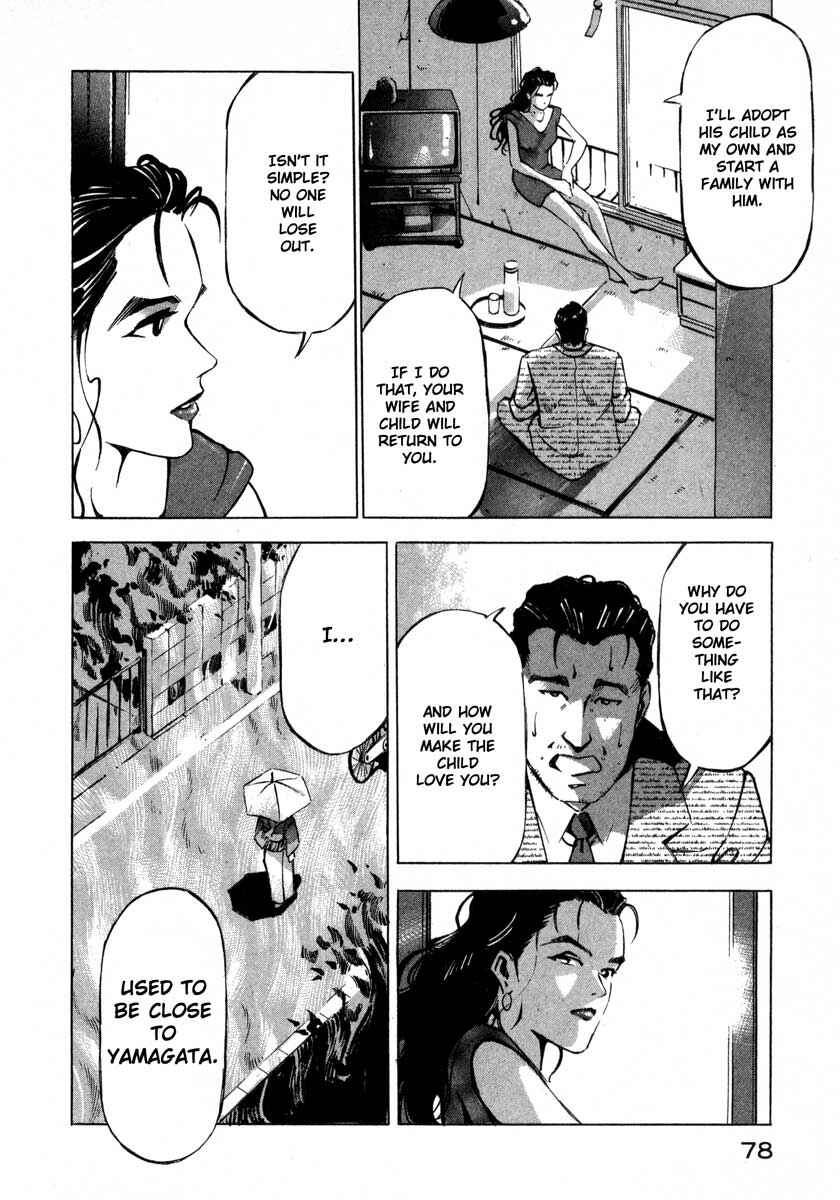 Page 25 Chapter 7.1 Ice Blade