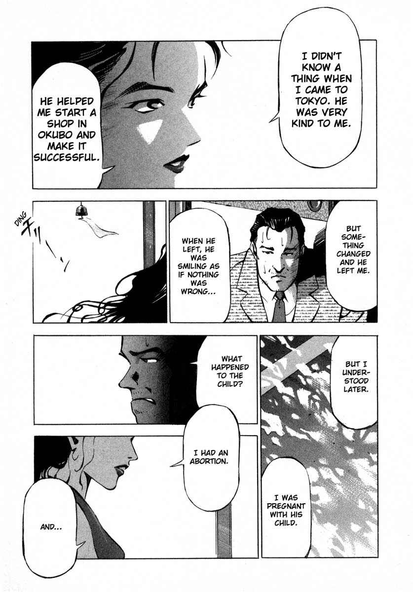 Page 26 Chapter 7.1 Ice Blade