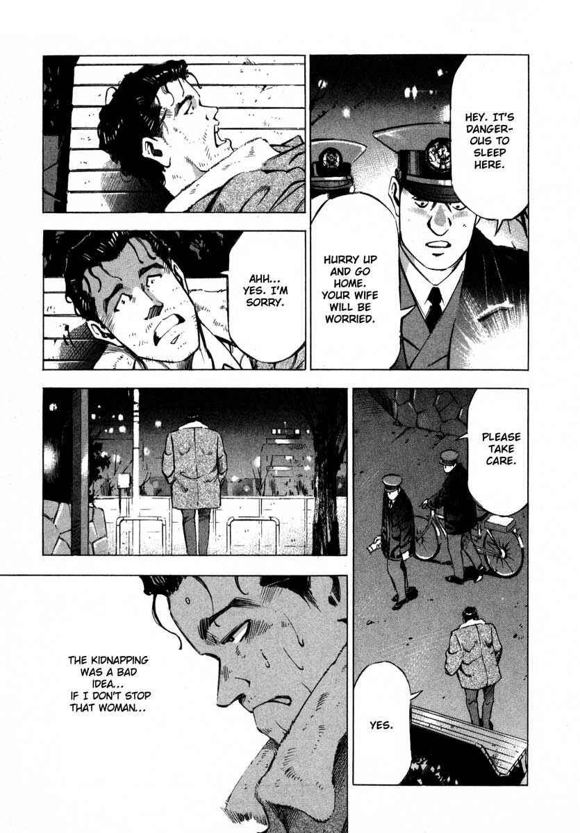 Page 30 Chapter 7.1 Ice Blade