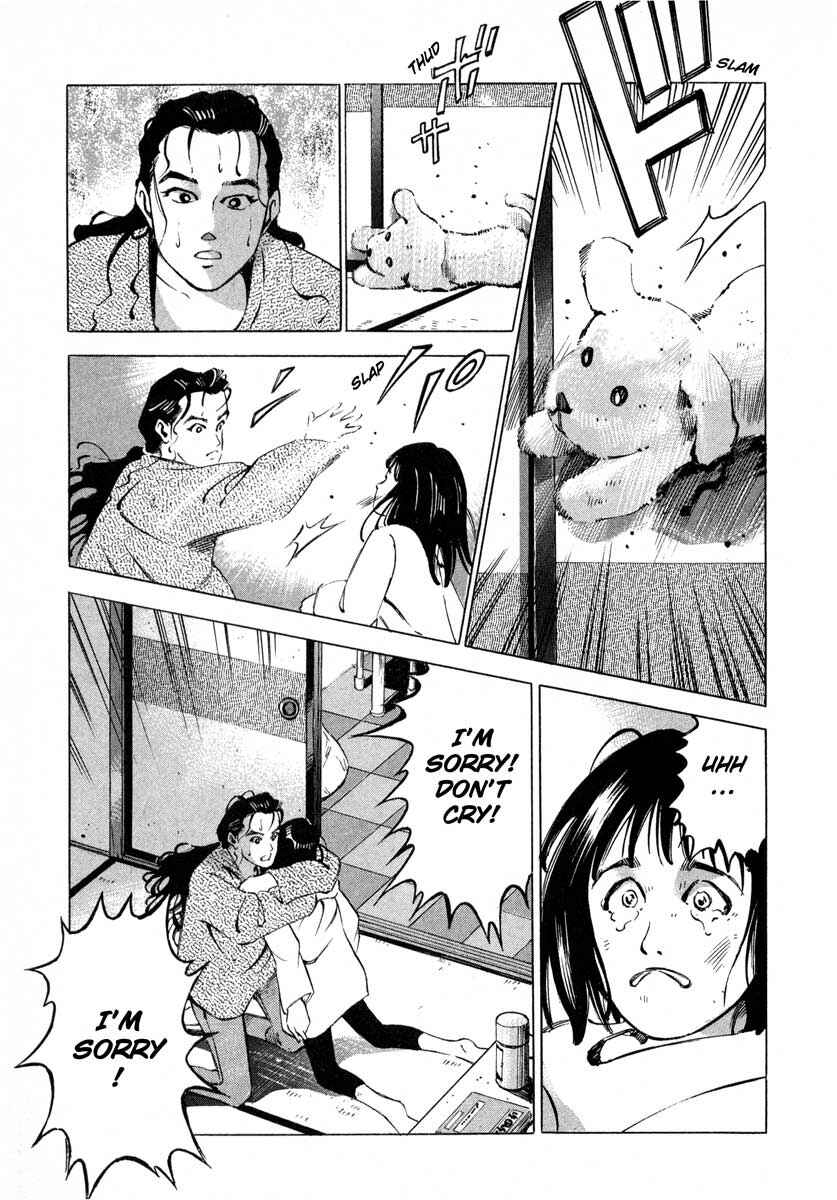 Page 36 Chapter 7.1 Ice Blade