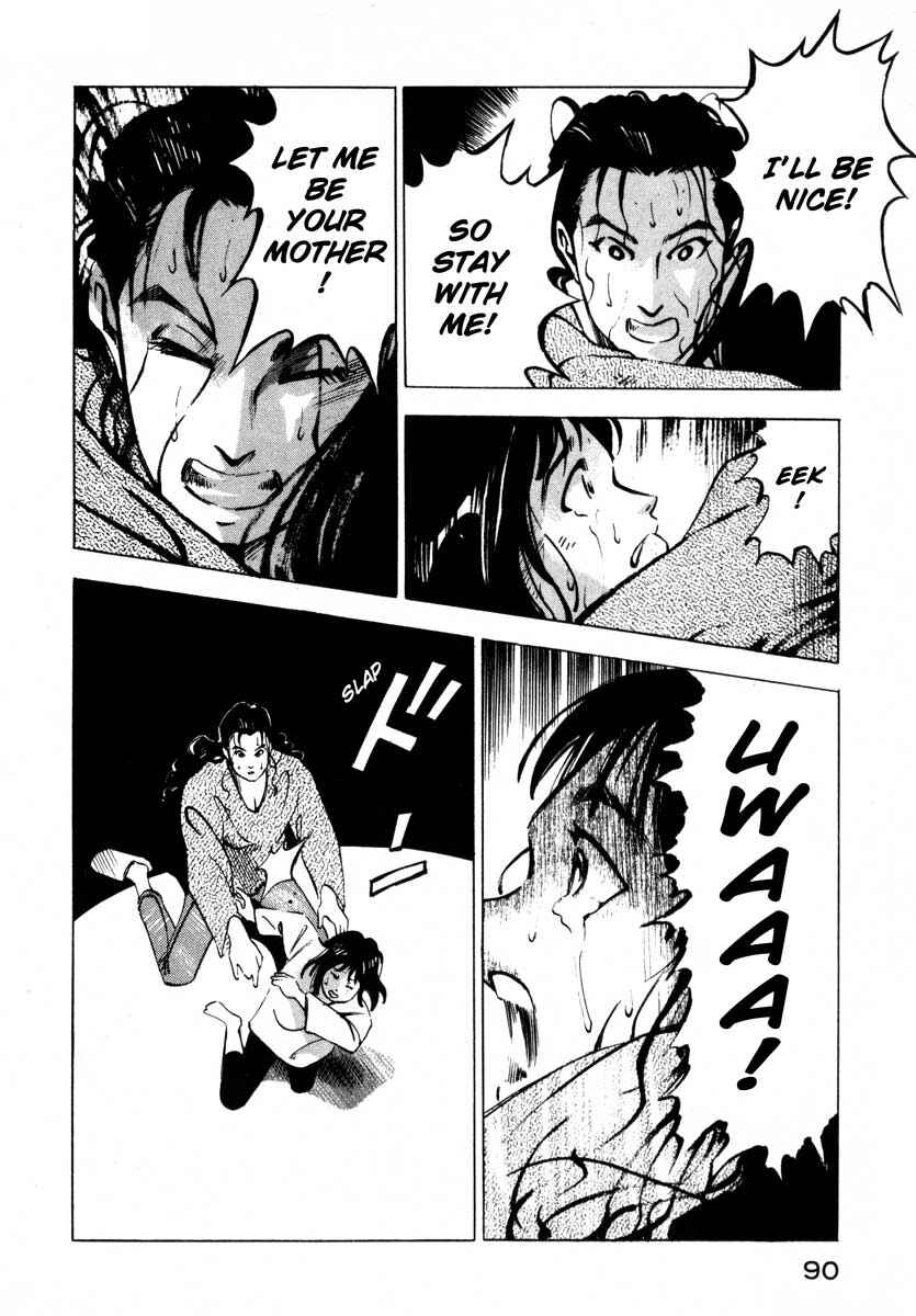 Page 37 Chapter 7.1 Ice Blade