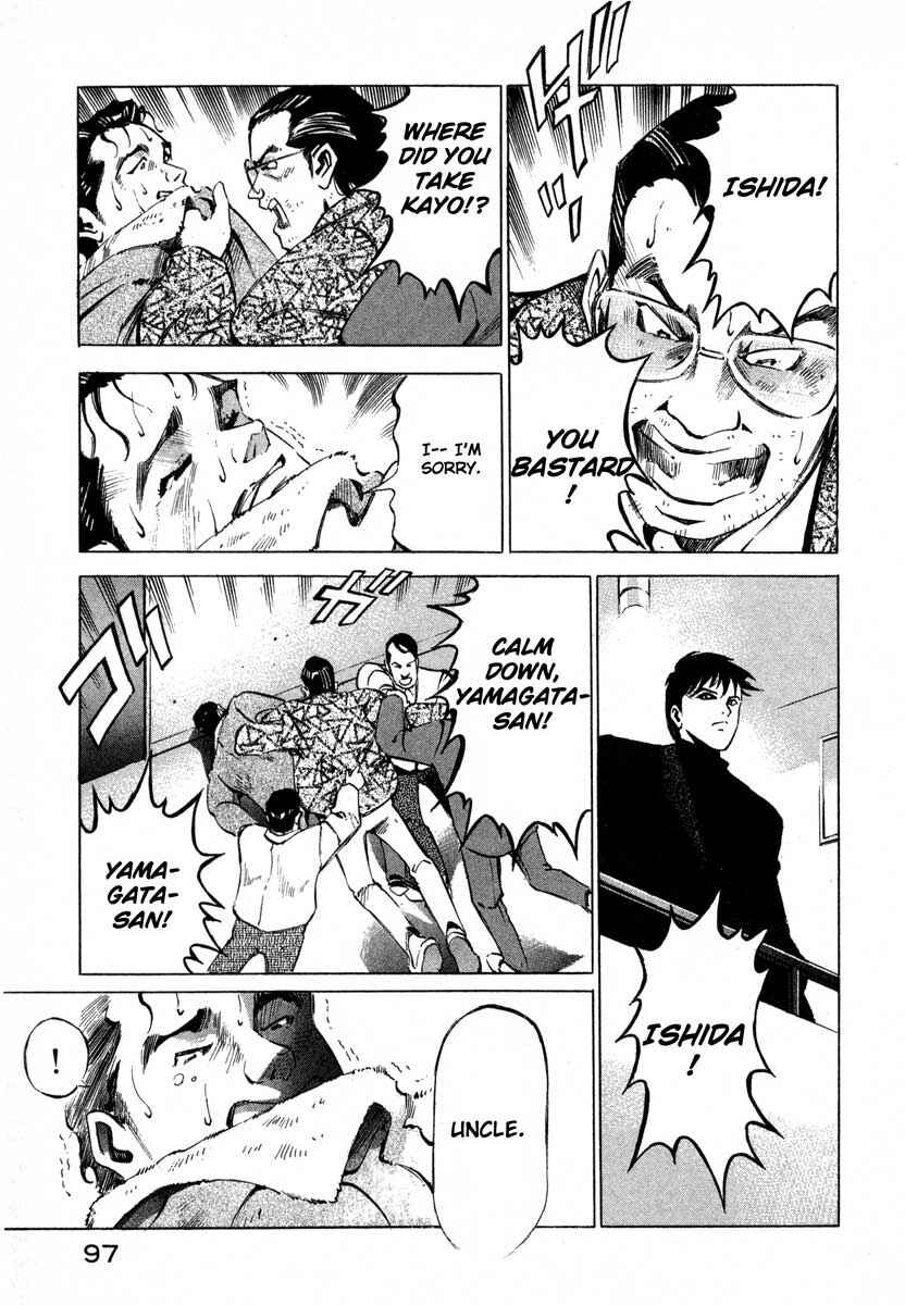 Page 43 Chapter 7.1 Ice Blade