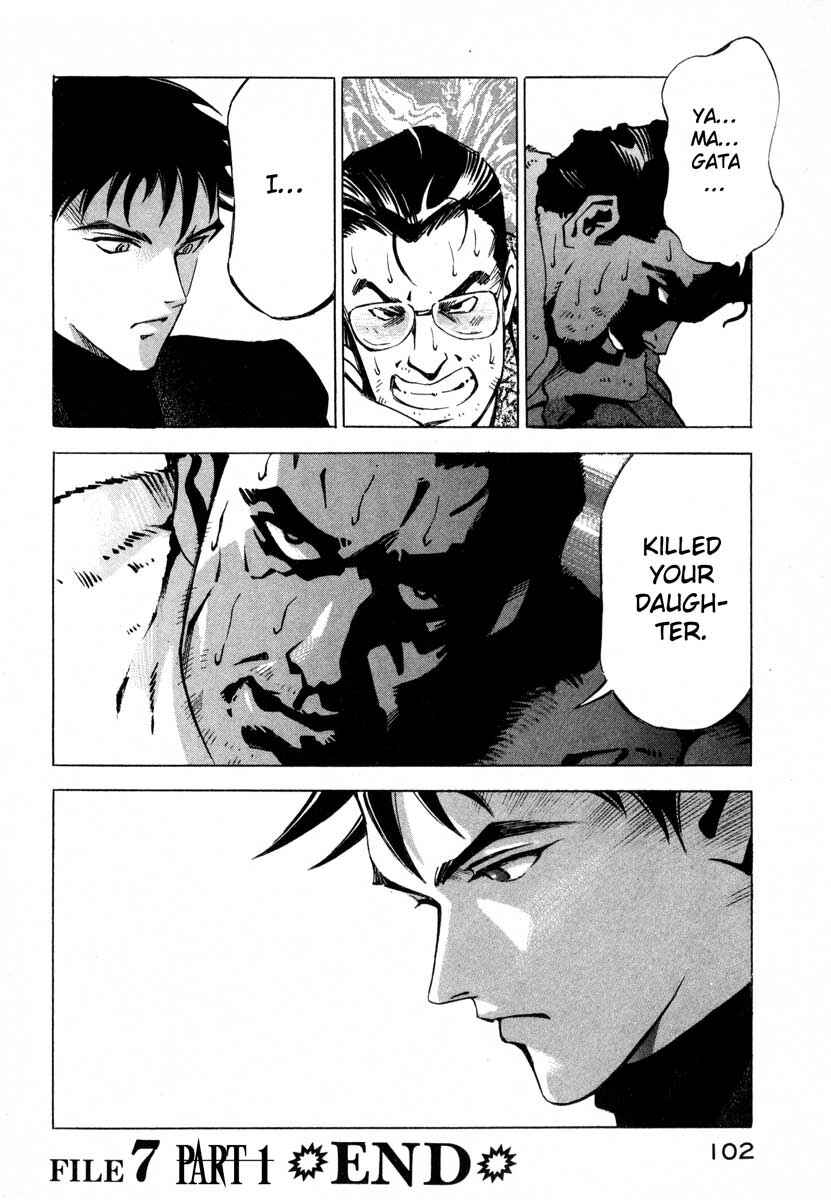 Page 48 Chapter 7.1 Ice Blade