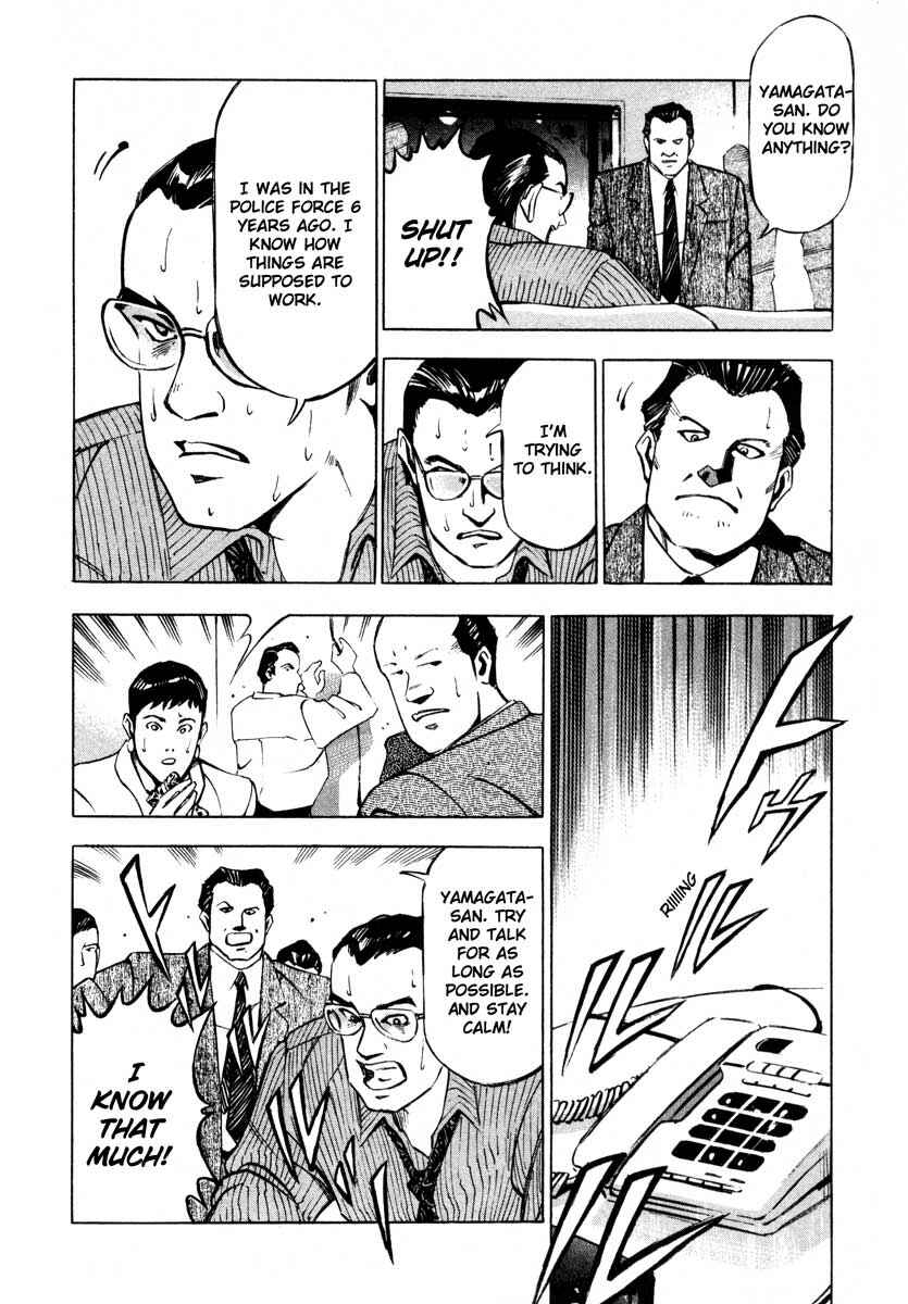 Page 7 Chapter 7.1 Ice Blade