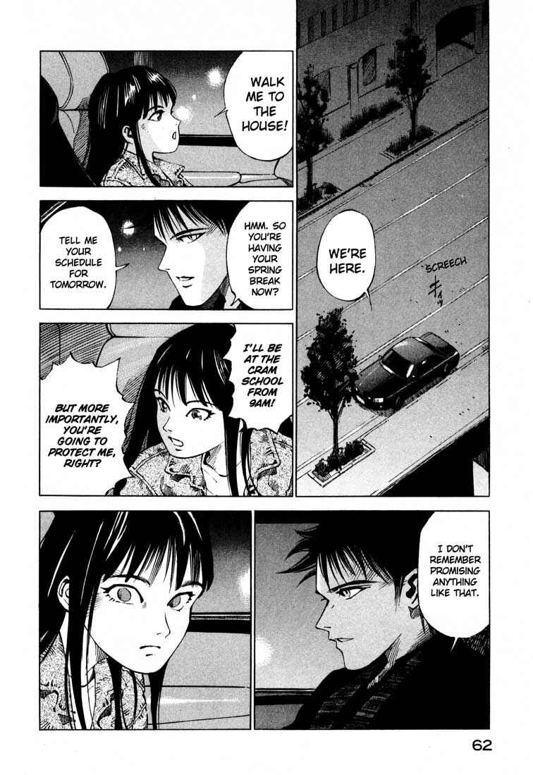 Page 12 Chapter 14.2 Ice Blade