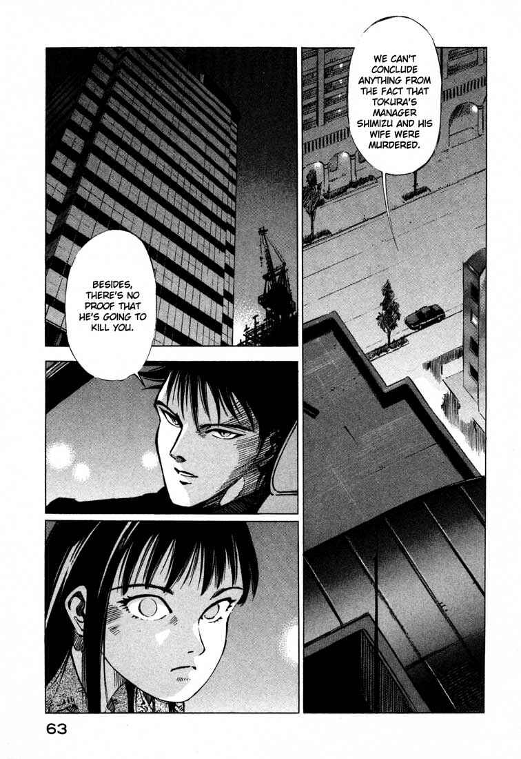 Page 13 Chapter 14.2 Ice Blade