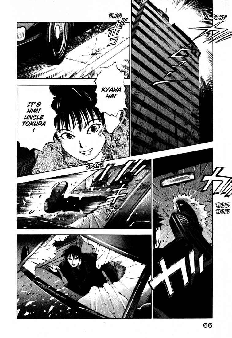 Page 16 Chapter 14.2 Ice Blade