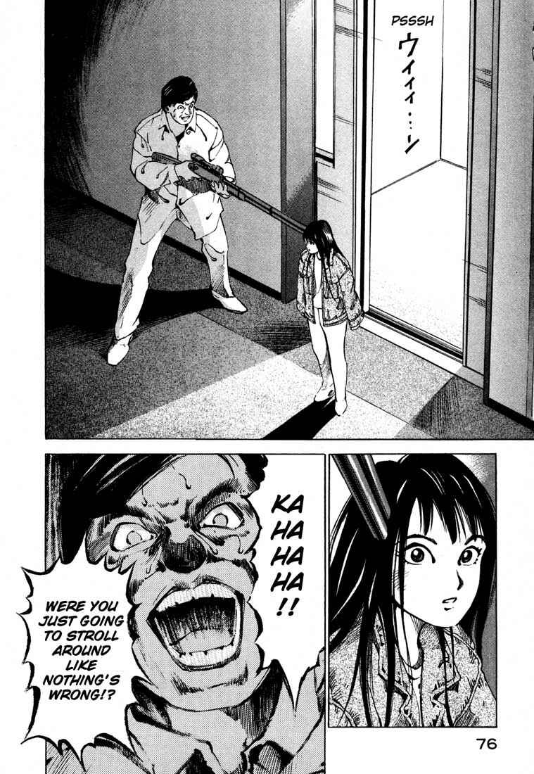 Page 26 Chapter 14.2 Ice Blade