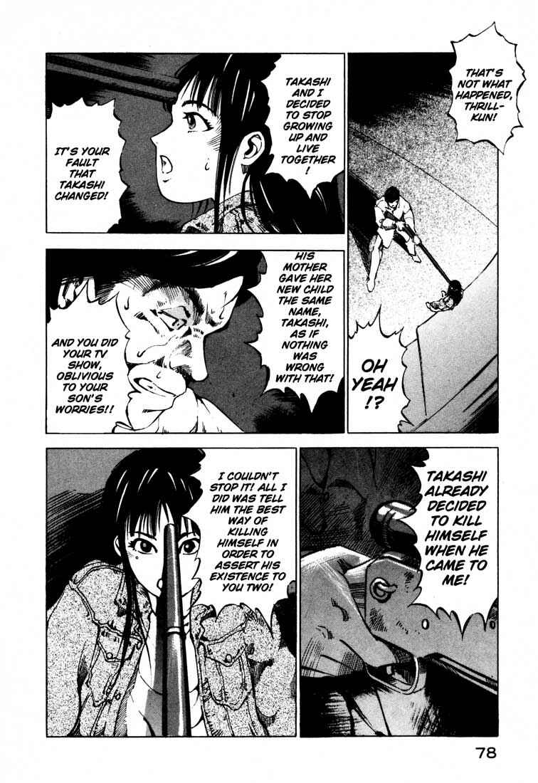 Page 28 Chapter 14.2 Ice Blade
