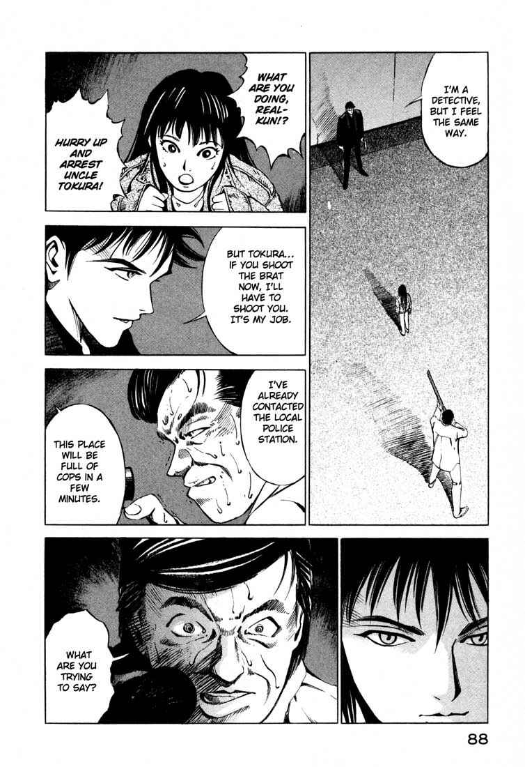 Page 37 Chapter 14.2 Ice Blade