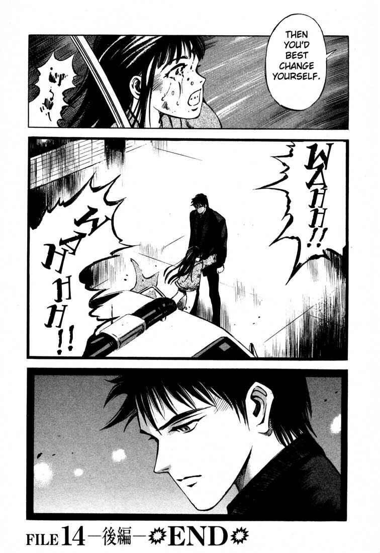 Page 52 Chapter 14.2 Ice Blade
