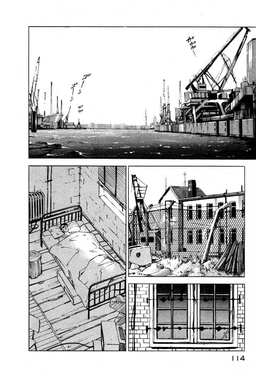 Page 106 Chapter 5 Ice Blade