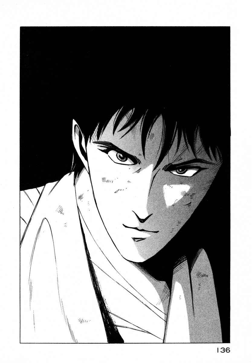 Page 128 Chapter 5 Ice Blade