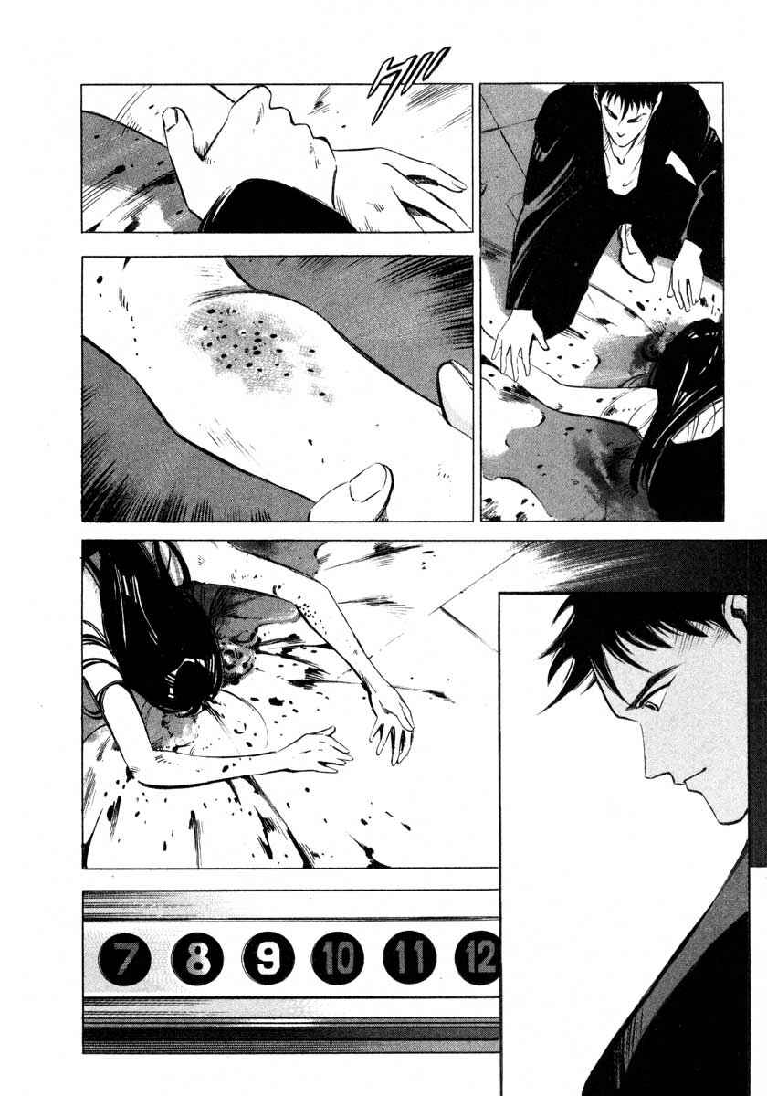 Page 13 Chapter 5 Ice Blade