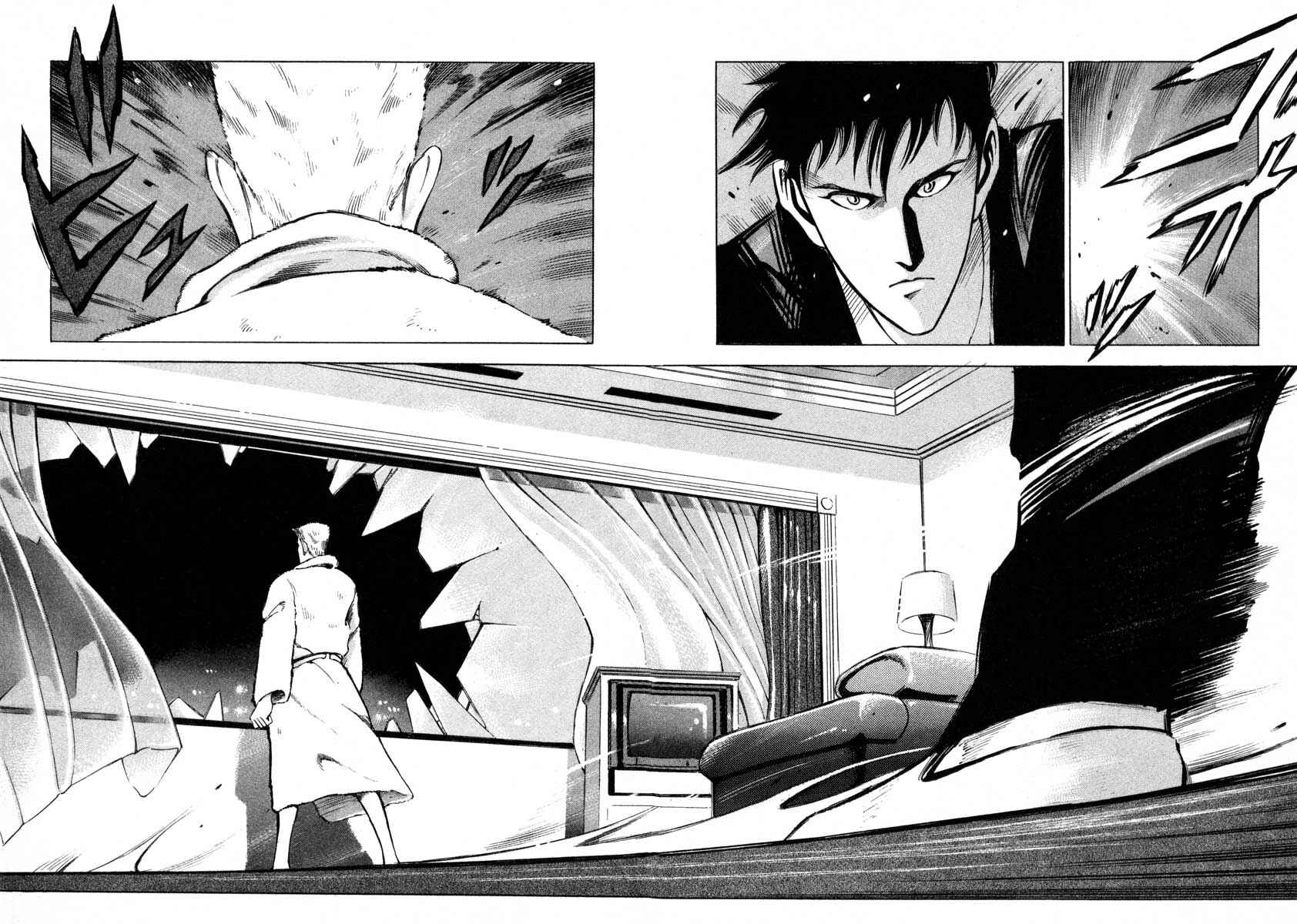 Page 15 Chapter 5 Ice Blade