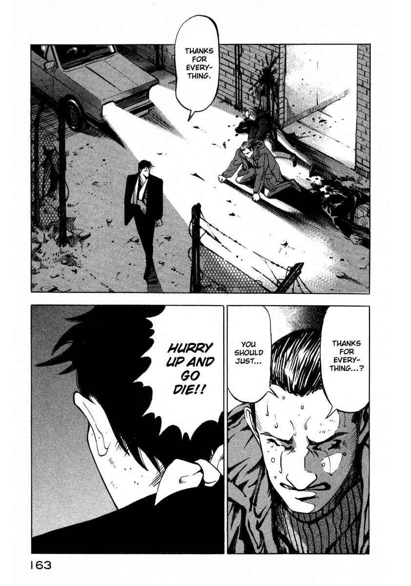 Page 153 Chapter 5 Ice Blade
