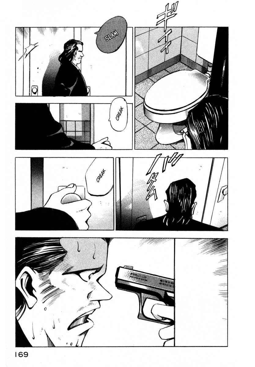 Page 158 Chapter 5 Ice Blade