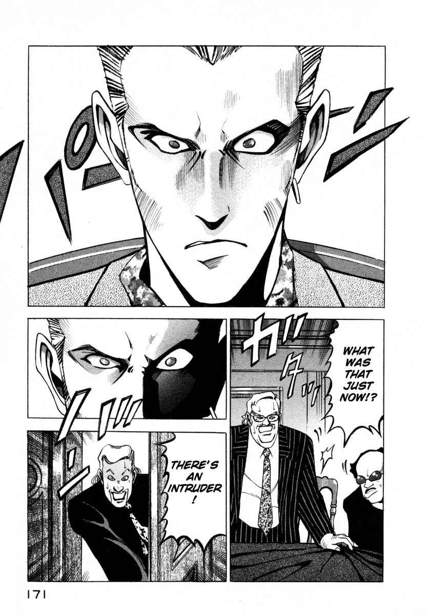Page 160 Chapter 5 Ice Blade