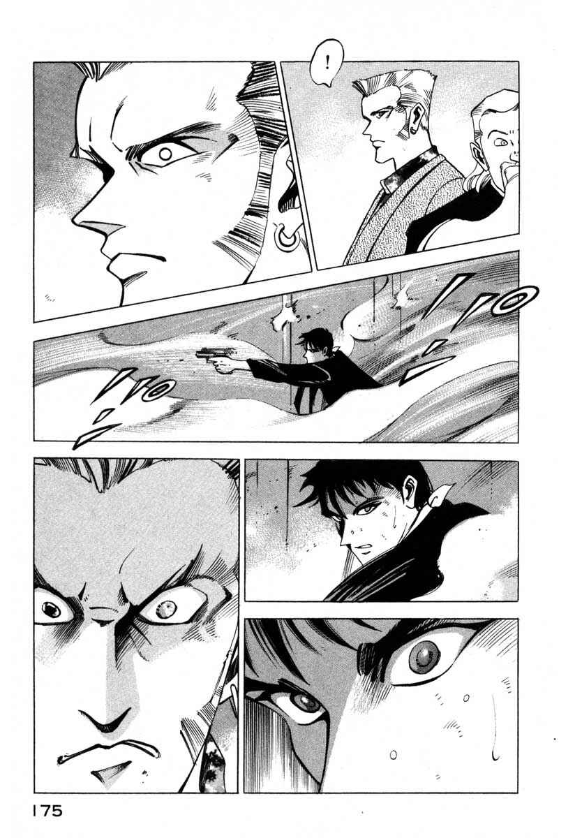 Page 164 Chapter 5 Ice Blade