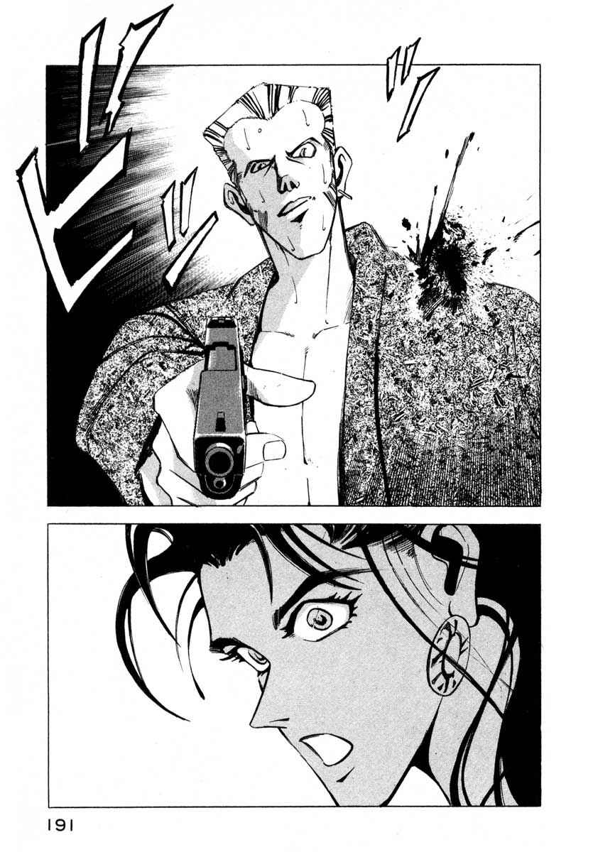 Page 179 Chapter 5 Ice Blade