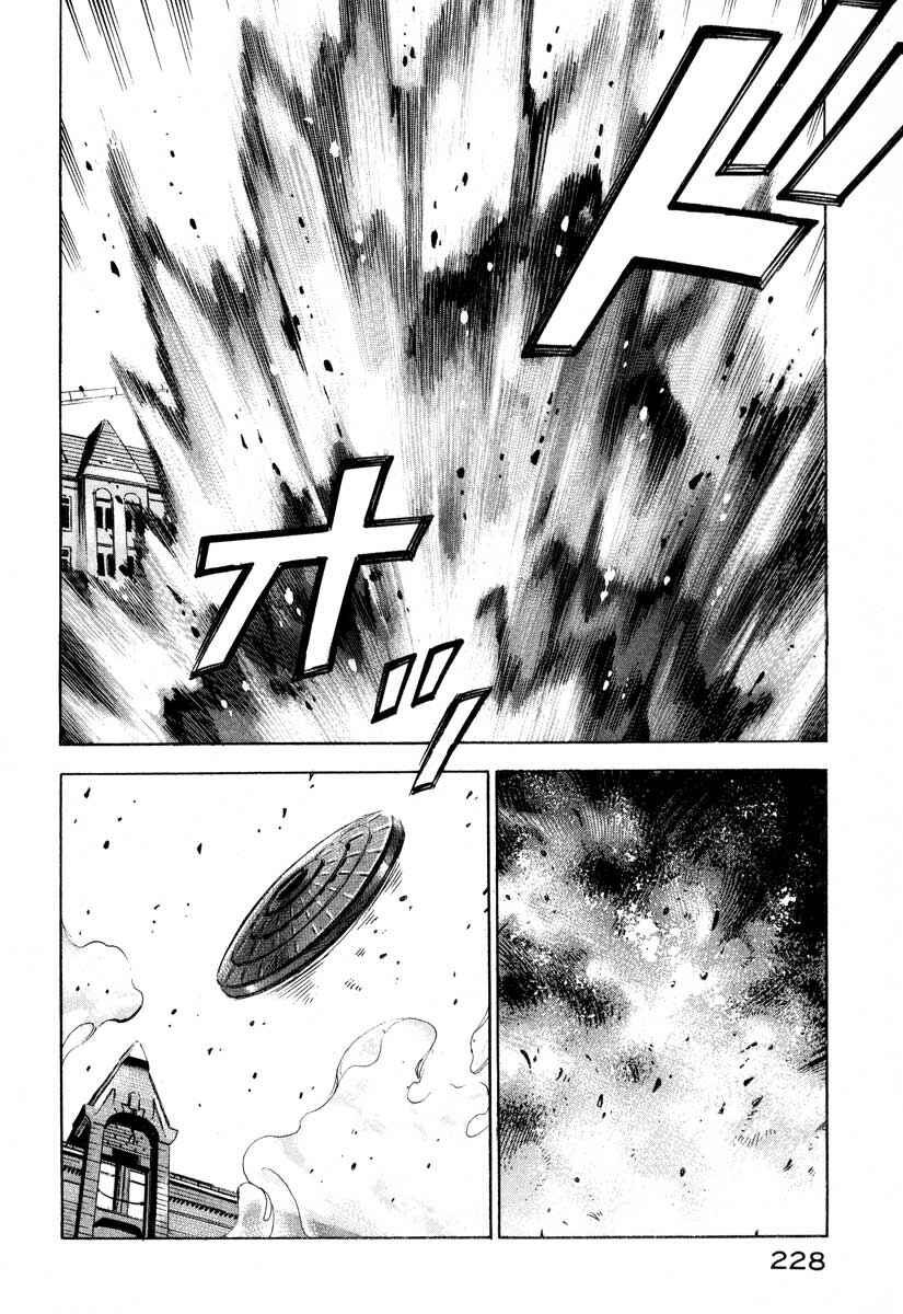 Page 214 Chapter 5 Ice Blade