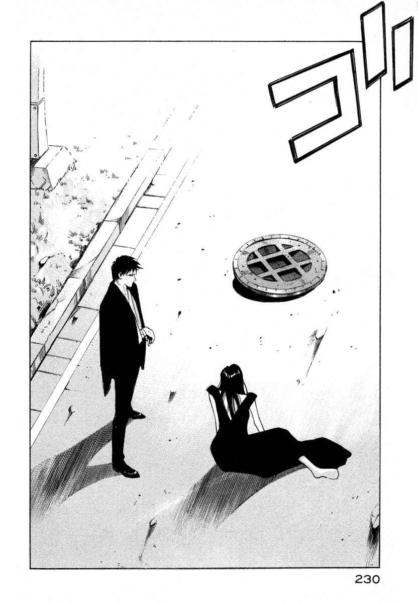 Page 216 Chapter 5 Ice Blade