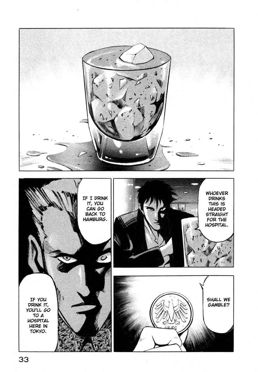 Page 30 Chapter 5 Ice Blade