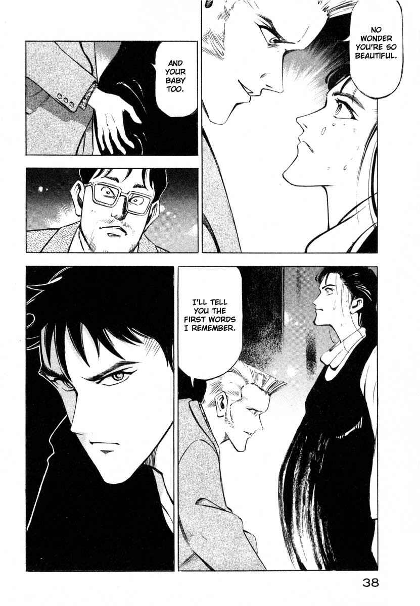 Page 35 Chapter 5 Ice Blade