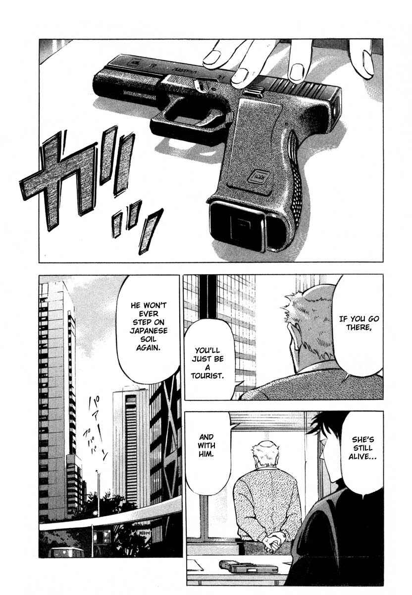 Page 47 Chapter 5 Ice Blade