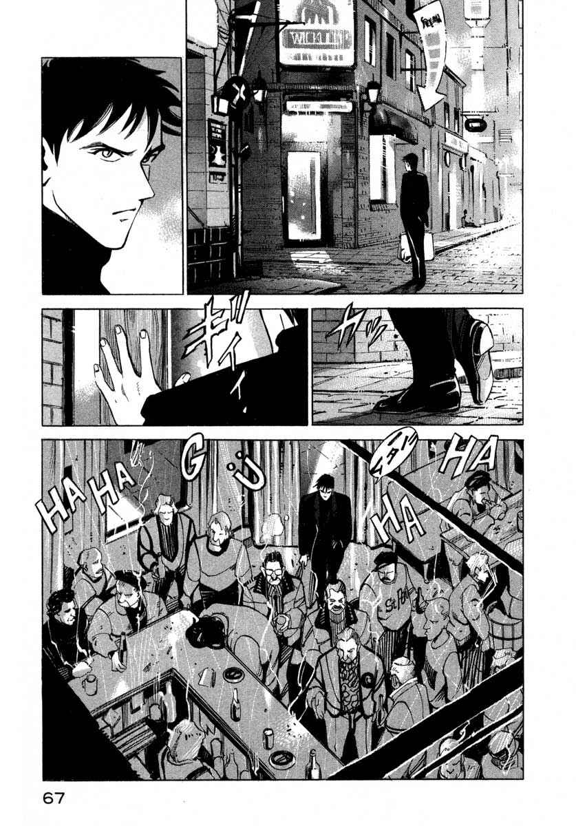 Page 62 Chapter 5 Ice Blade