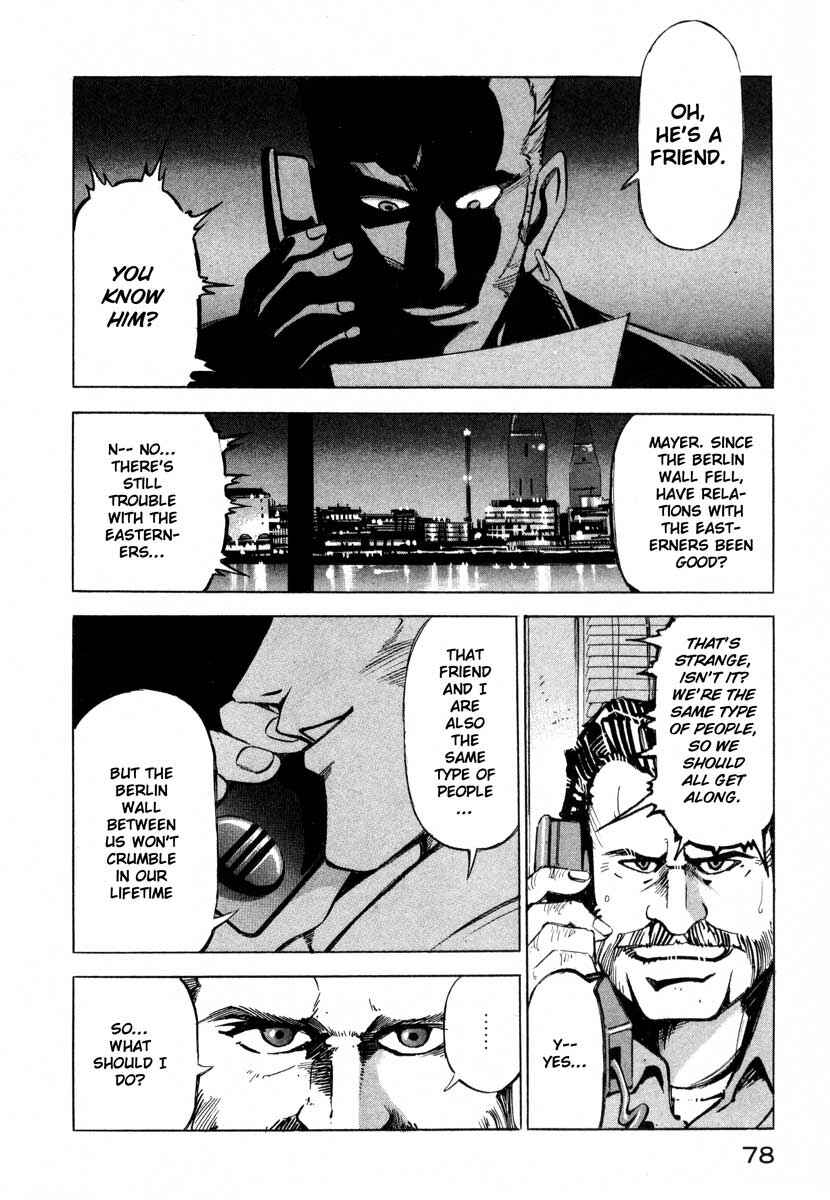 Page 72 Chapter 5 Ice Blade