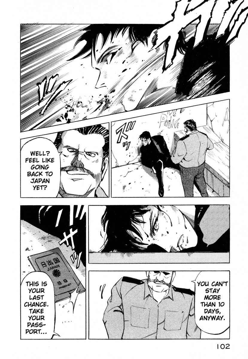 Page 95 Chapter 5 Ice Blade