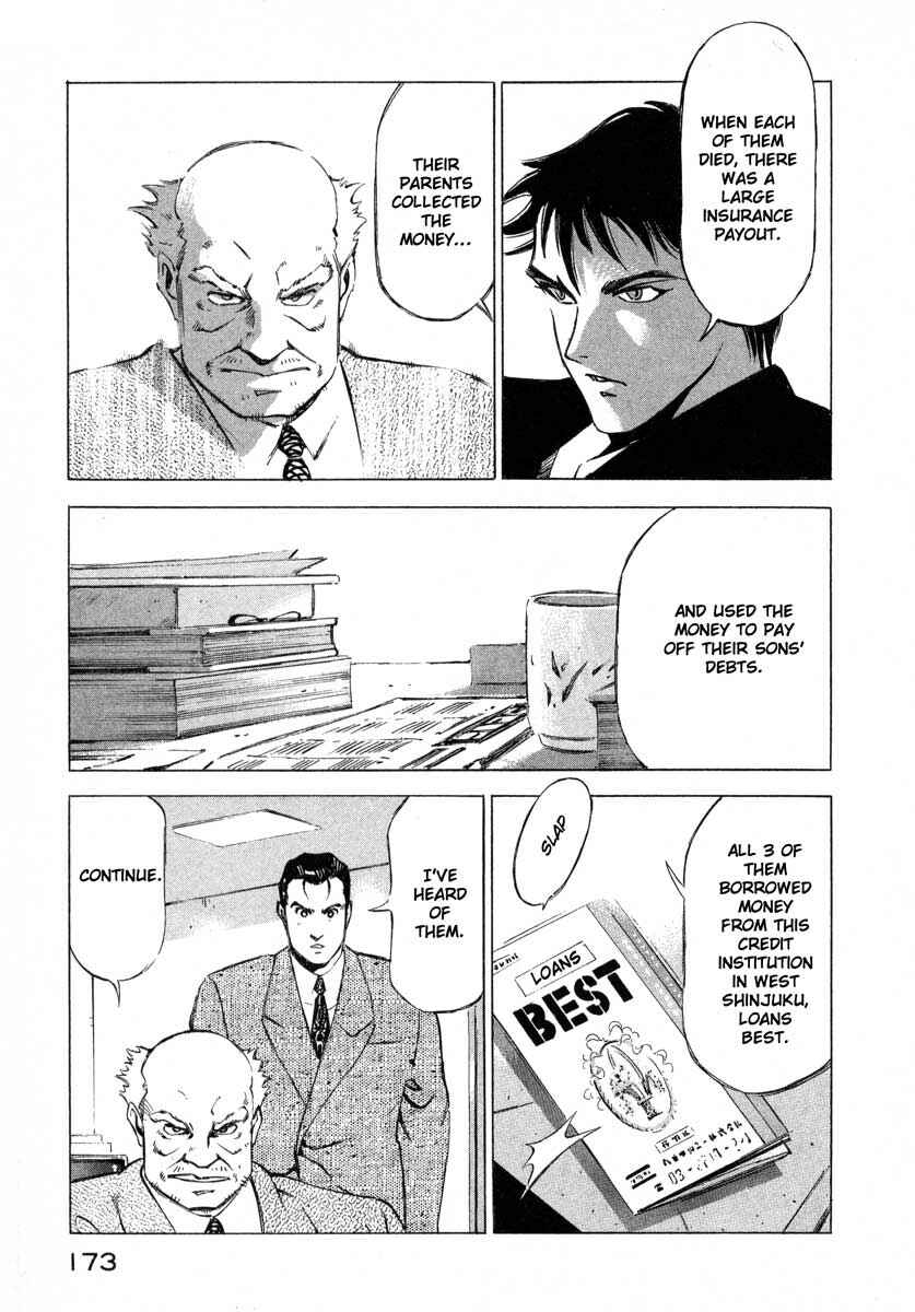Page 20 Chapter 8 Ice Blade