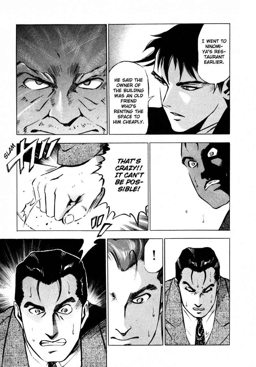 Page 24 Chapter 8 Ice Blade