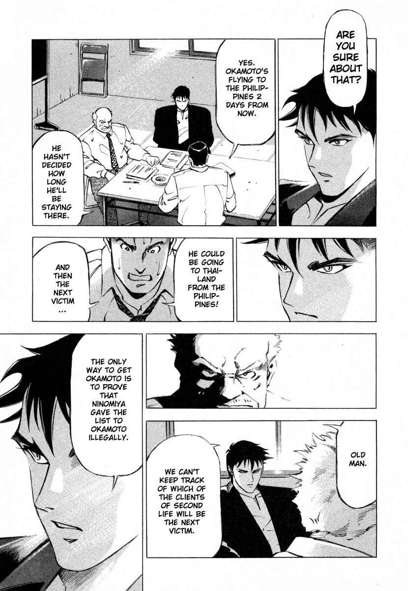 Page 33 Chapter 8 Ice Blade