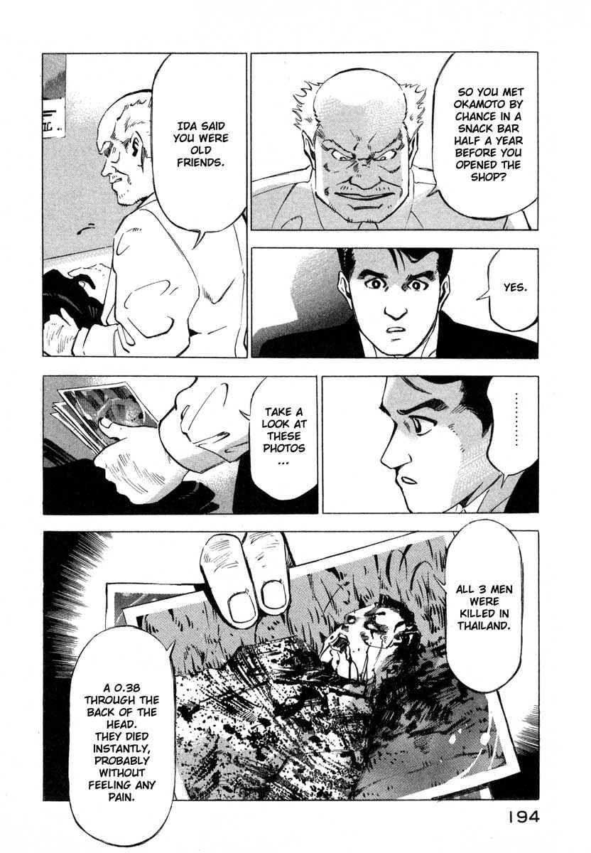 Page 40 Chapter 8 Ice Blade