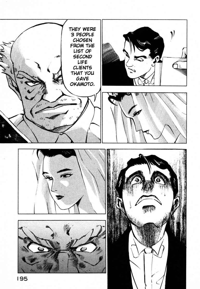Page 41 Chapter 8 Ice Blade