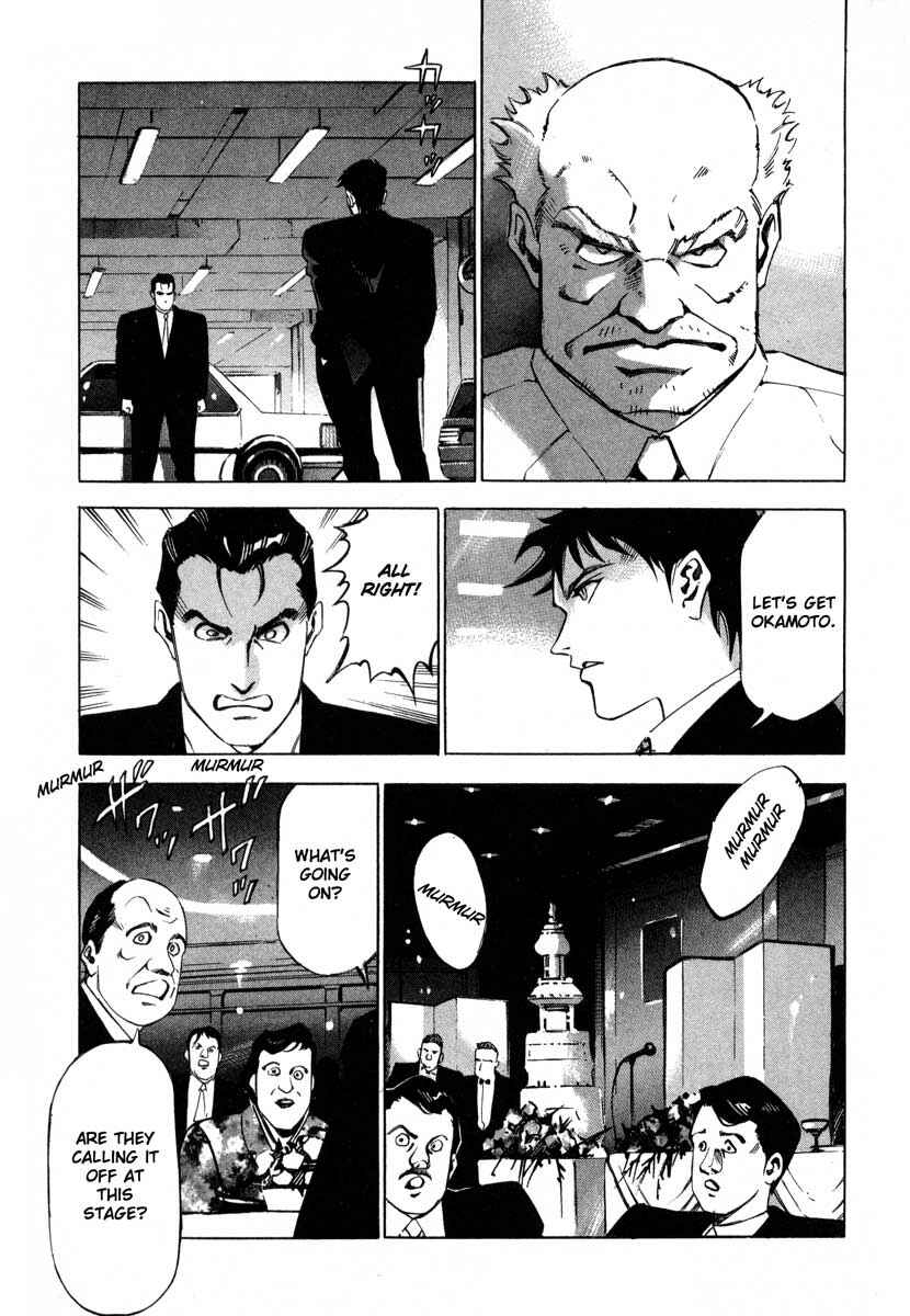 Page 47 Chapter 8 Ice Blade