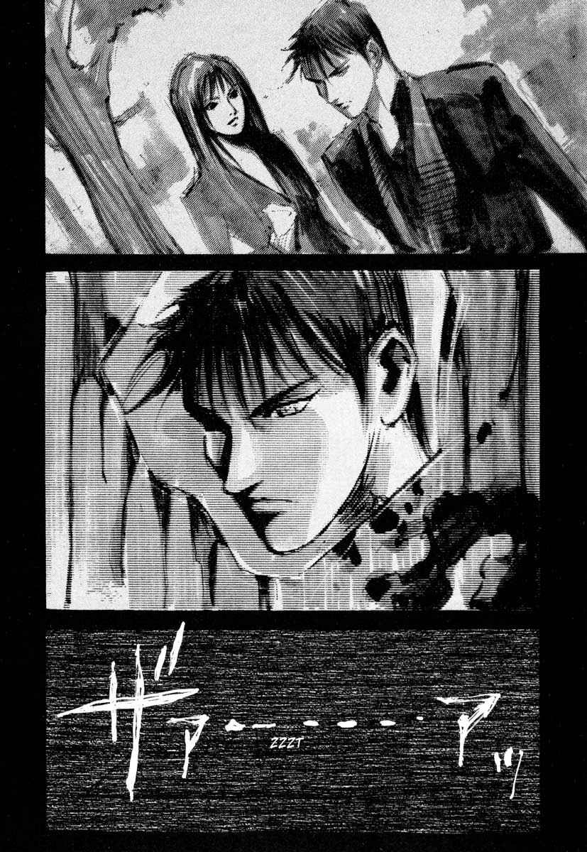 Page 15 Chapter 26.3 Ice Blade