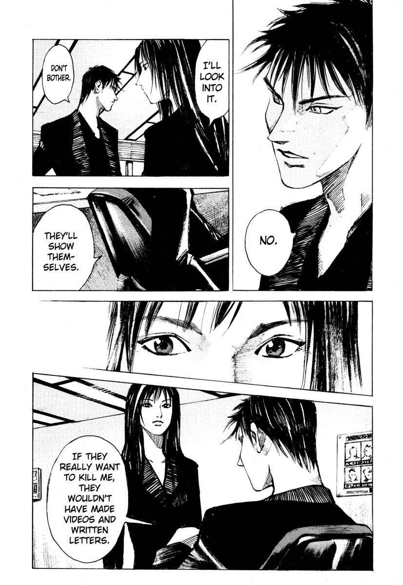 Page 17 Chapter 26.3 Ice Blade