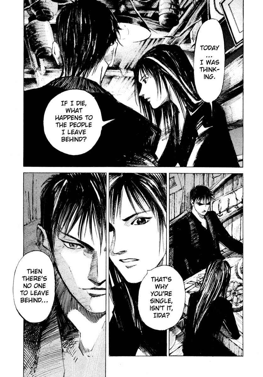 Page 26 Chapter 26.3 Ice Blade