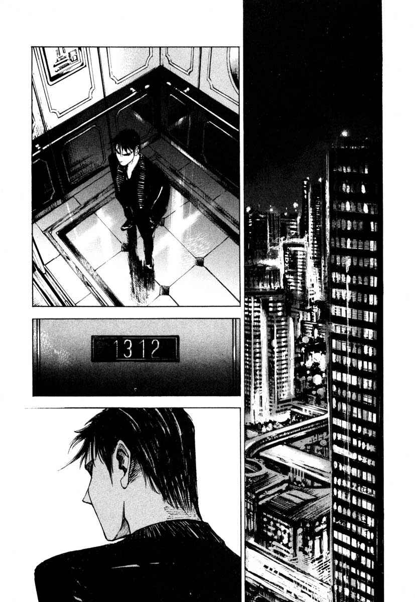 Page 32 Chapter 26.3 Ice Blade
