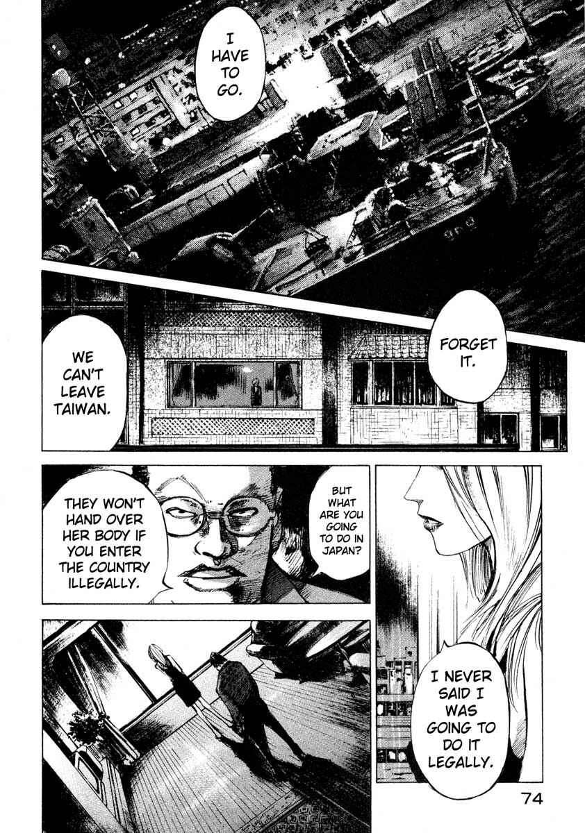 Page 17 Chapter 24.2 Ice Blade