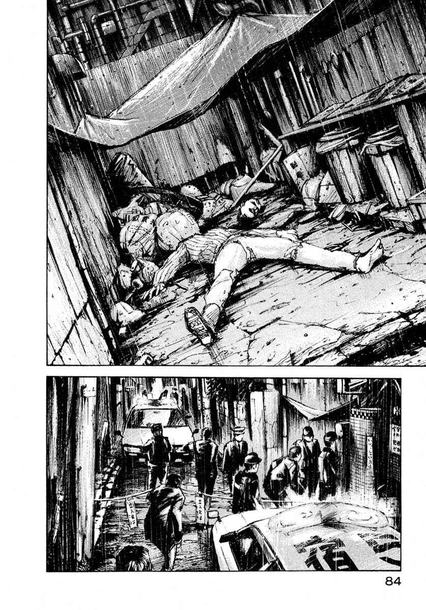 Page 26 Chapter 24.2 Ice Blade