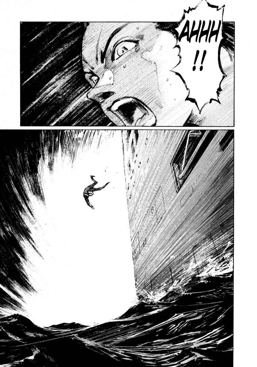 Page 33 Chapter 24.2 Ice Blade