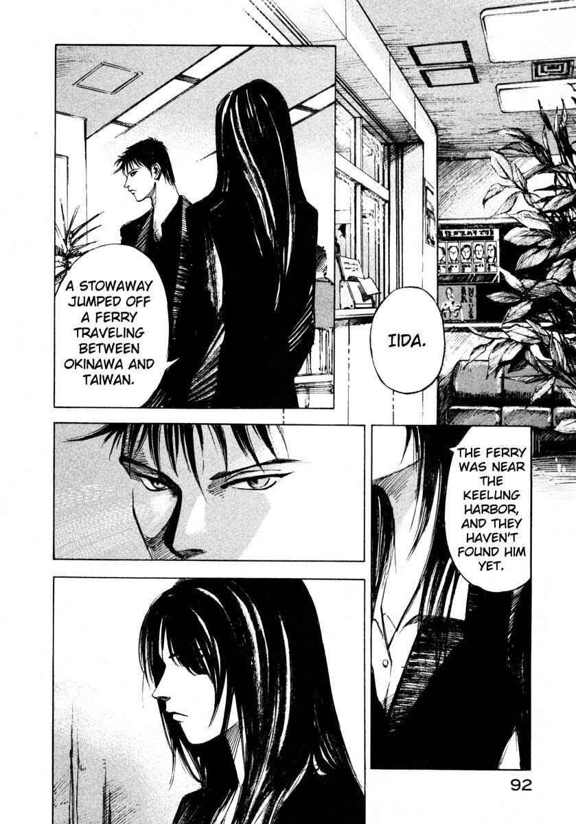 Page 34 Chapter 24.2 Ice Blade