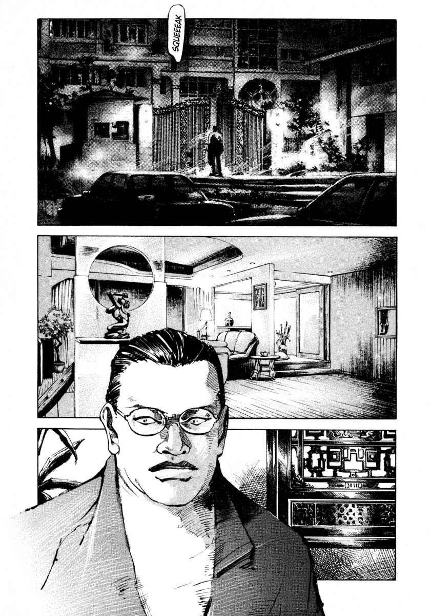 Page 4 Chapter 24.2 Ice Blade