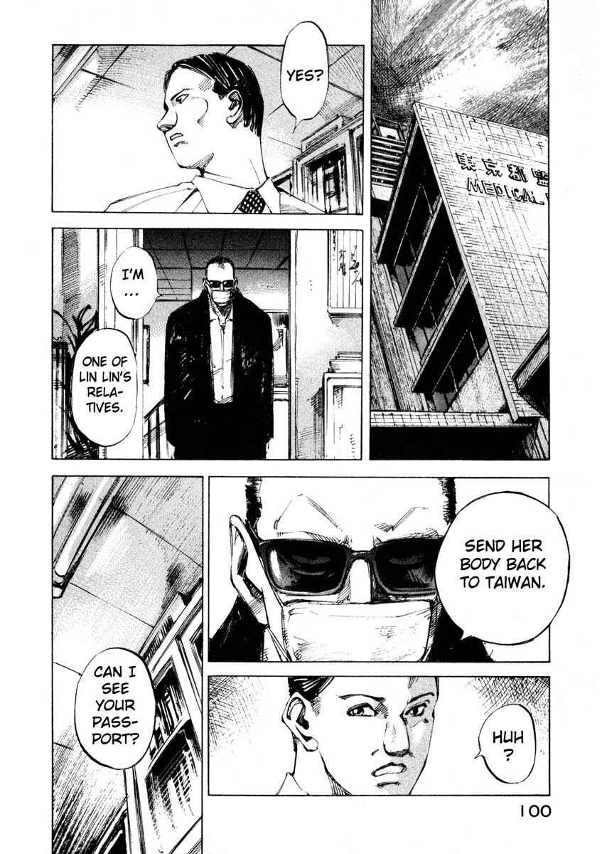 Page 42 Chapter 24.2 Ice Blade
