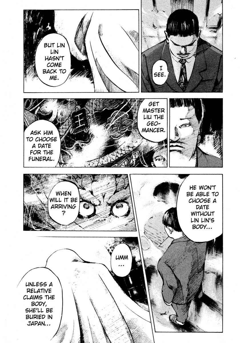 Page 8 Chapter 24.2 Ice Blade