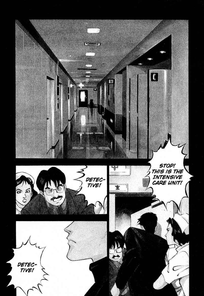 Page 1 Chapter 9.3 Ice Blade